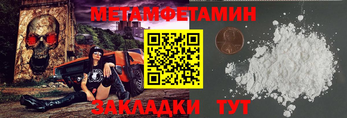 АМФ Розовый  Вход с VPN  Амфетамин  Нефтеюганск  АМФЕТАМИН 