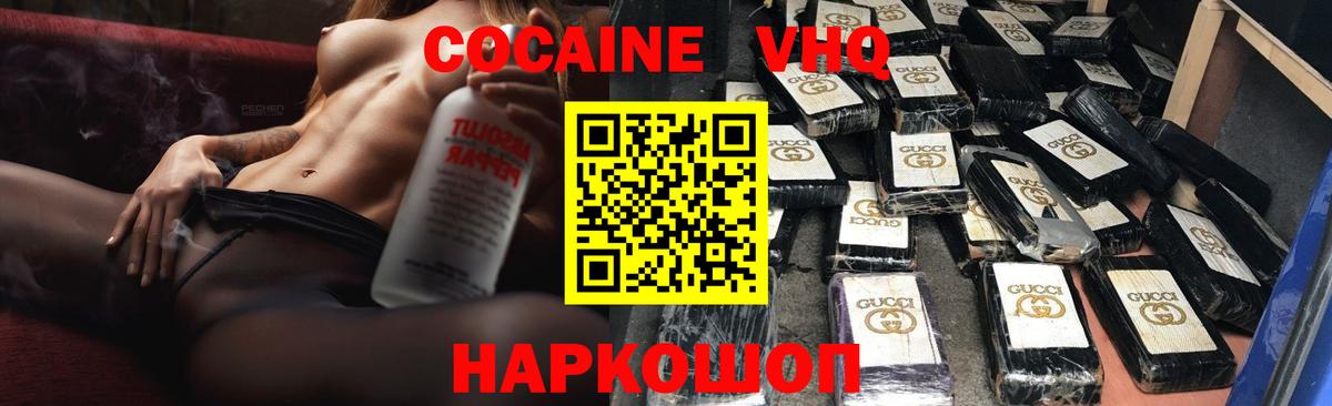 Нефтеюганск  Кокаин Эквадор  Вход с VPN  Кокаин Columbia 