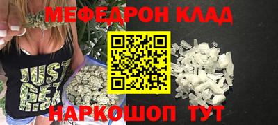молекула духа Волгодонск