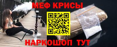 молекула духа Волгодонск