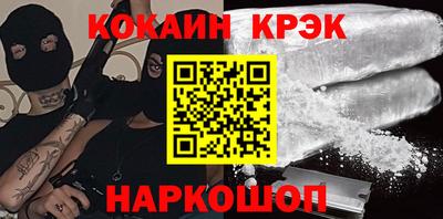 молекула духа Волгодонск
