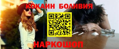 скорость mdpv Волжский