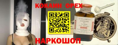 мефедрон мука Волжск