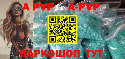 молекула духа Волгодонск