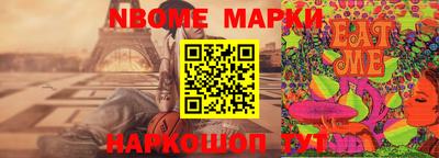 молекула духа Волгодонск