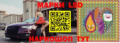 молекула духа Волгодонск