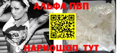 мефедрон мука Волжск