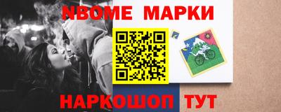 молекула духа Волгодонск