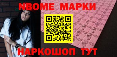 мефедрон мука Волжск