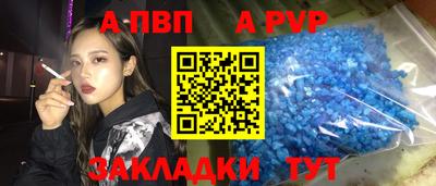 скорость mdpv Волжский