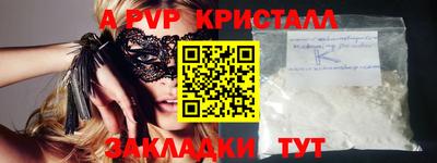 скорость mdpv Волжский