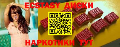 мефедрон мука Волжск