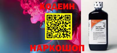 молекула духа Волгодонск