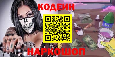 молекула духа Волгодонск