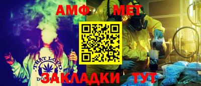 мефедрон мука Волжск