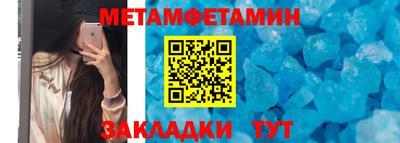мефедрон мука Волжск