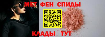 мефедрон мука Волжск