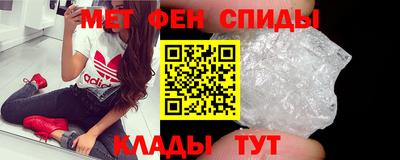 скорость mdpv Волжский