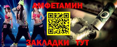 молекула духа Волгодонск