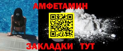 мефедрон мука Волжск