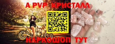 скорость mdpv Волжский