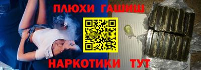 молекула духа Волгодонск