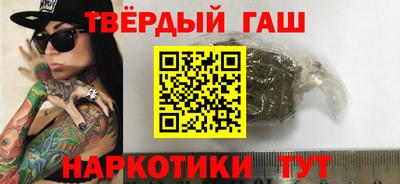 молекула духа Волгодонск