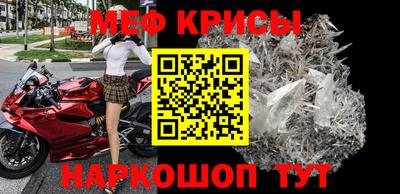 скорость mdpv Волжский