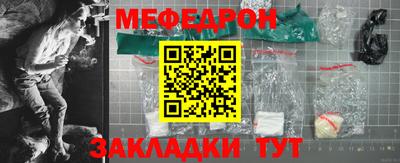 скорость mdpv Волжский