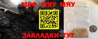 скорость mdpv Волжский