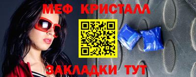 молекула духа Волгодонск