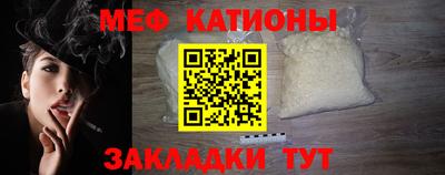 молекула духа Волгодонск