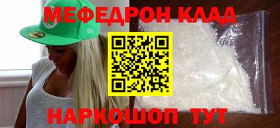 скорость mdpv Волжский