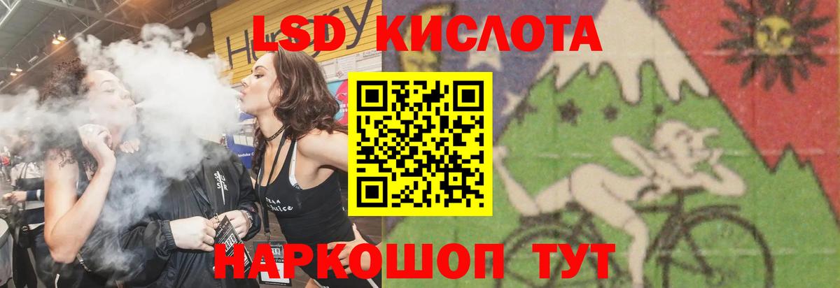 Нефтеюганск  Лсд 25 экстази кислота  гидра как зайти  Лсд 25 экстази ecstasy  Вход с VPN  ЛСД экстази 