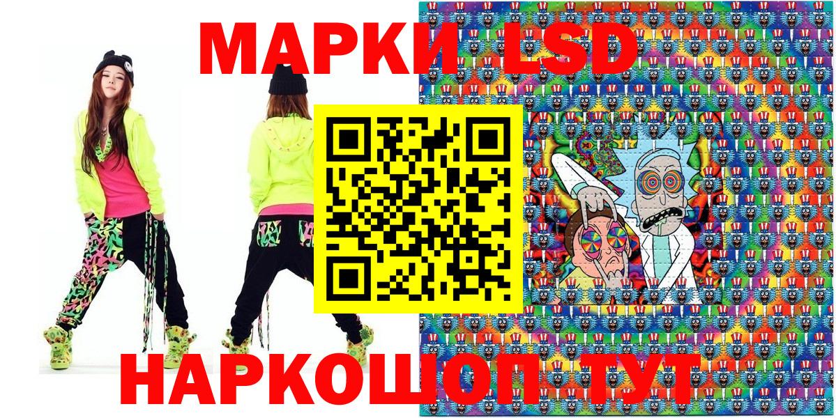 Марки NBOMe 1500мкг  Марки NBOMe 1500мкг  Нефтеюганск  Вход с VPN 