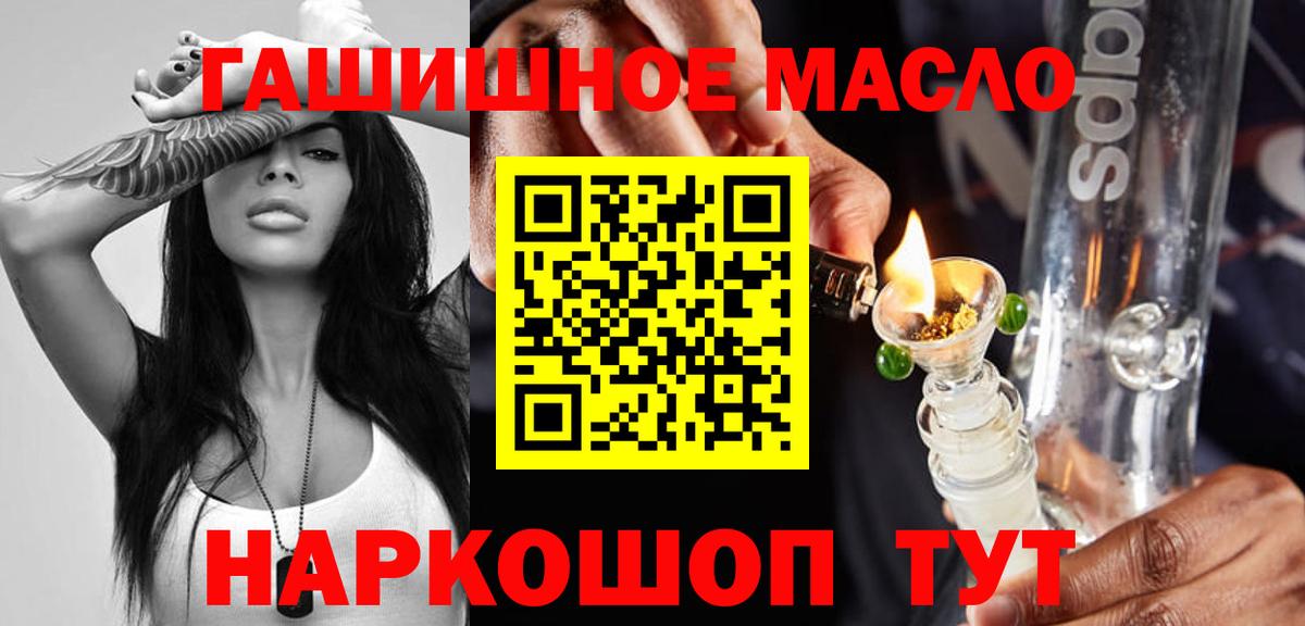 ТГК жижа Нефтеюганск