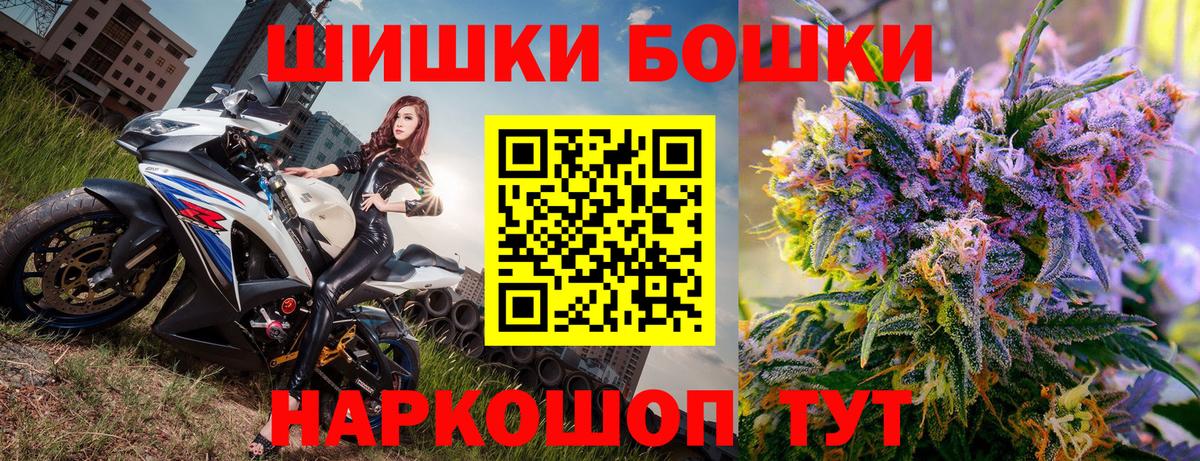 Нефтеюганск  МАРИХУАНА SATIVA & INDICA  Конопля OG Kush  Вход с VPN 